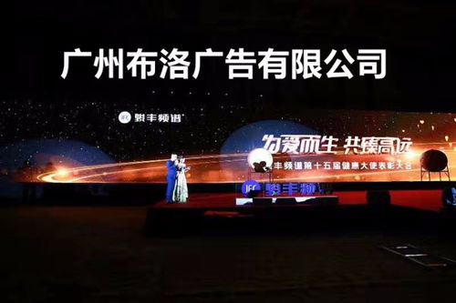 佛山市專業(yè)會(huì)議晚會(huì)攝影攝像制作公司，打造廣州展覽展會(huì)及會(huì)議服務(wù)新標(biāo)桿