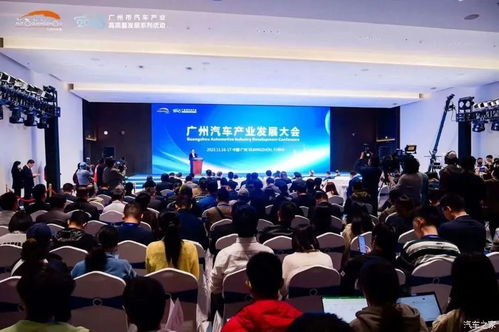 共贏未來 廣州汽車產(chǎn)業(yè)發(fā)展大會(huì)引領(lǐng)產(chǎn)業(yè)鏈新航向
