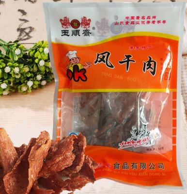 探尋風干肉零食的魅力 豬肉零食的魅力何在？